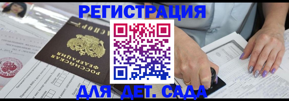 временная регистрация надежно в Ковылкино