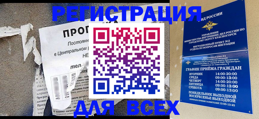 пропишу в квартире в Ковылкино